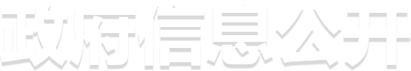 厦门看房遇到供地消息怎么办:先核对区域、时间和真实在售配图1
