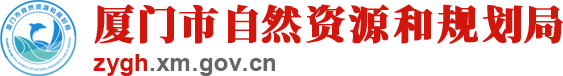 厦门看房遇到供地消息怎么办:先核对区域、时间和真实在售封面